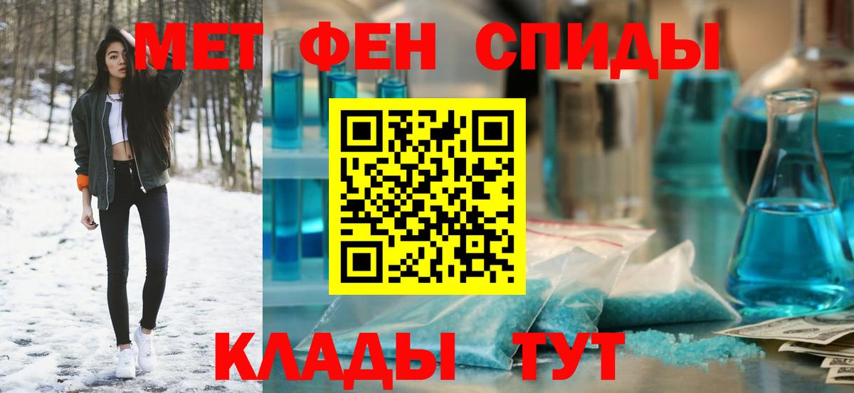 АМФЕТАМИН 98% Артёмовский