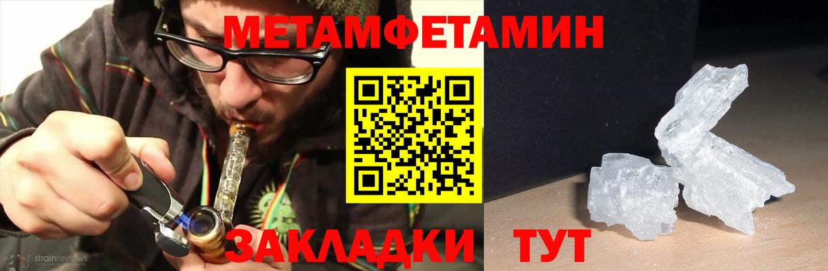 Амфетамин  АМФЕТАМИН 98%  Amphetamine  Артёмовский  Вход с VPN 