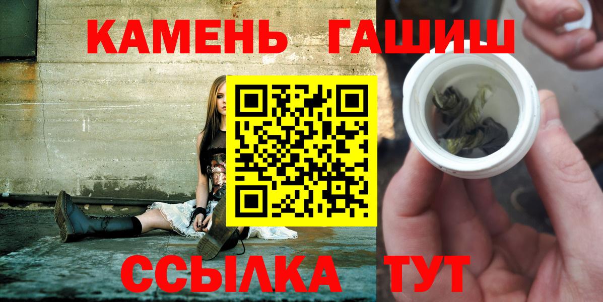 Гашиш хэш Артёмовский