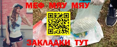 молекула духа Апшеронск