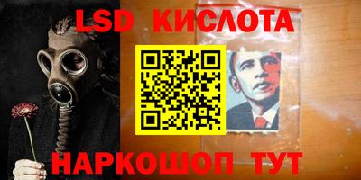 молекула духа Апшеронск