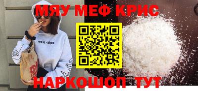 молекула духа Апшеронск