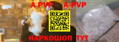 кокс Аргун