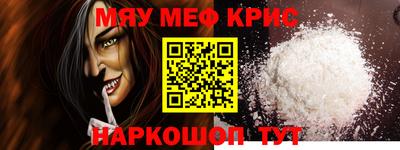 молекула духа Апшеронск