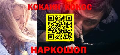 кокс Аргун