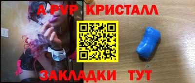 герыч Апрелевка