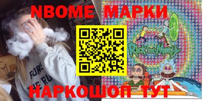 молекула духа Апшеронск