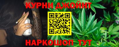 молекула духа Апшеронск