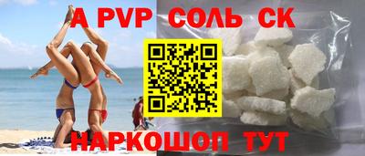 кокс Аргун