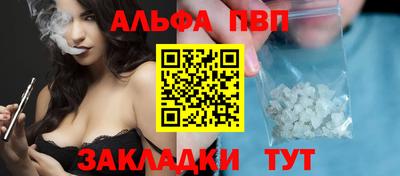 герыч Апрелевка