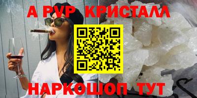 герыч Апрелевка