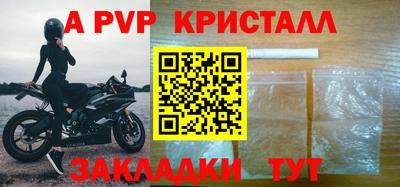 герыч Апрелевка
