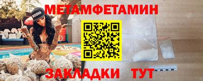 молекула духа Апшеронск
