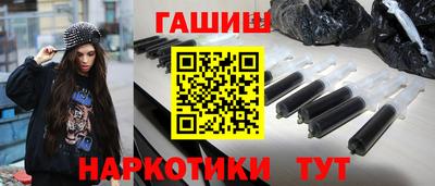 молекула духа Апшеронск