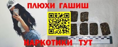 молекула духа Апшеронск