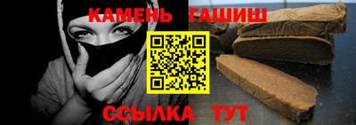 герыч Апрелевка