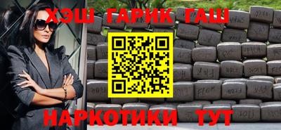 молекула духа Апшеронск