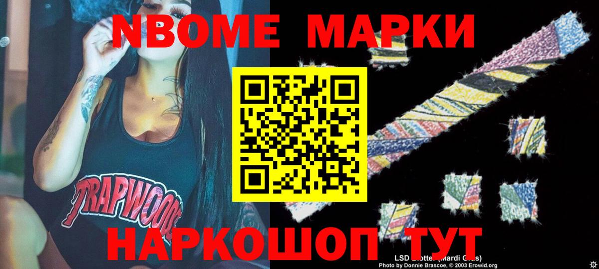 ГАШ  Меф МЯУ МЯУ  Вход с VPN  Артёмовский  Меф МЯУ МЯУ кристаллы  МАРИХУАНА  Альфа ПВП СОЛЬ кристаллы 
