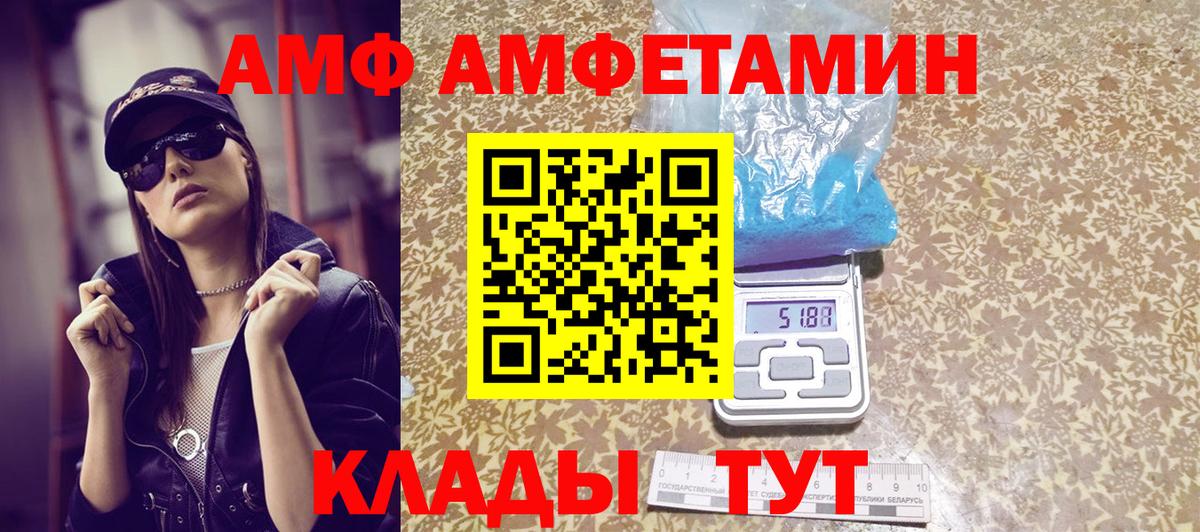 Метамфетамин пудра Артёмовский