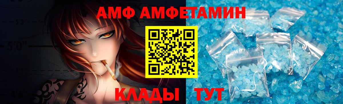 Артёмовский  Метамфетамин Декстрометамфетамин 99.9%  Вход с VPN  Метамфетамин Декстрометамфетамин 99.9% 