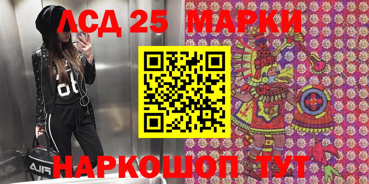 Марки NBOMe 1,5мг  Вход с VPN  купить   Артёмовский  Марки NBOMe 1,5мг 